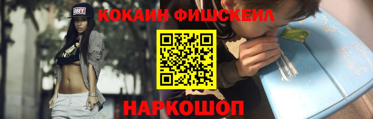 Кокаин  КОКАИН 97%  Вход с VPN  Cocaine Columbia  Губкинский 