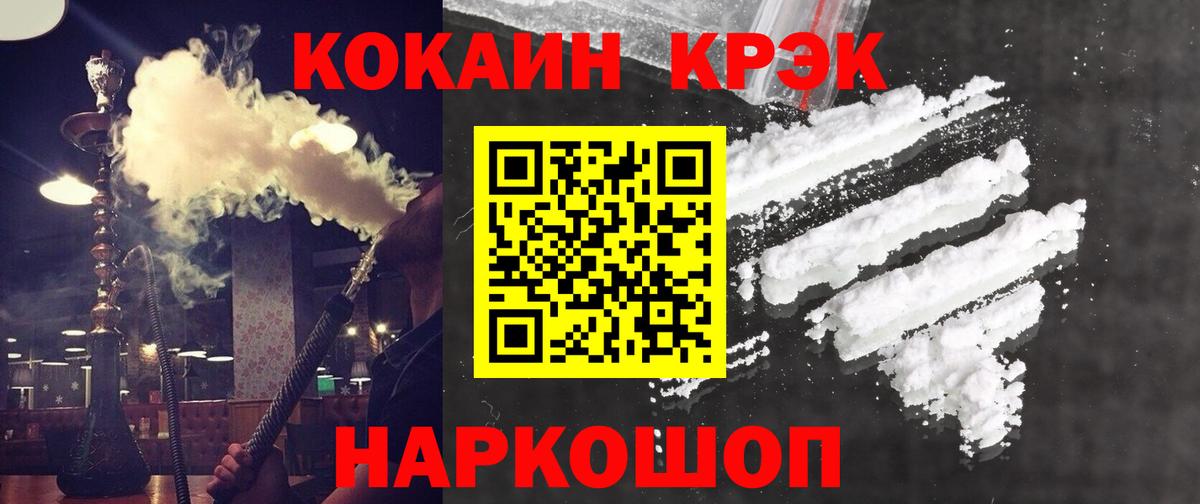 Cocaine VHQ Губкинский