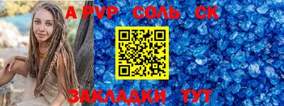 индика Кулебаки