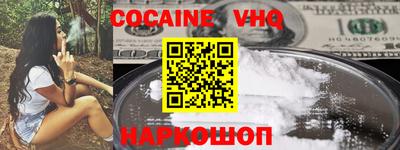 мяу мяу мука Ликино-Дулёво