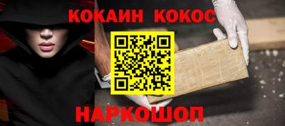 синтетический гашиш Кумертау