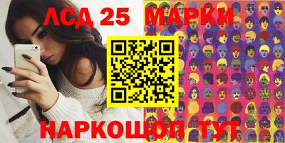 синтетический гашиш Кумертау
