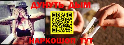 синтетический гашиш Кумертау