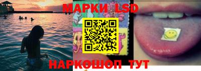 соль ск Ливны