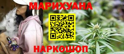 мяу мяу мука Ликино-Дулёво