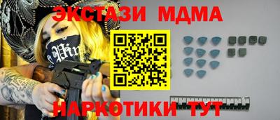 мяу мяу мука Ликино-Дулёво