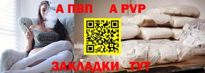 соль ск Ливны
