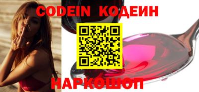 синтетический гашиш Кумертау