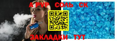 синтетический гашиш Кумертау