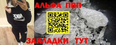 синтетический гашиш Кумертау