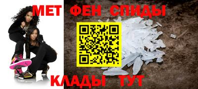 синтетический гашиш Кумертау