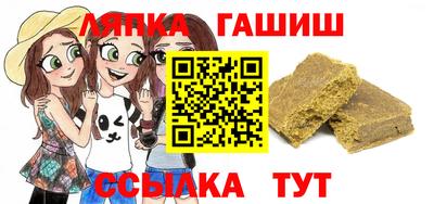 соль ск Ливны