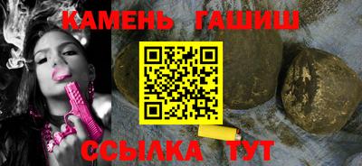 соль ск Ливны