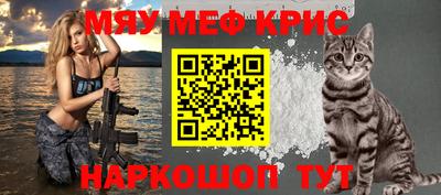 синтетический гашиш Кумертау