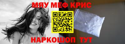 синтетический гашиш Кумертау