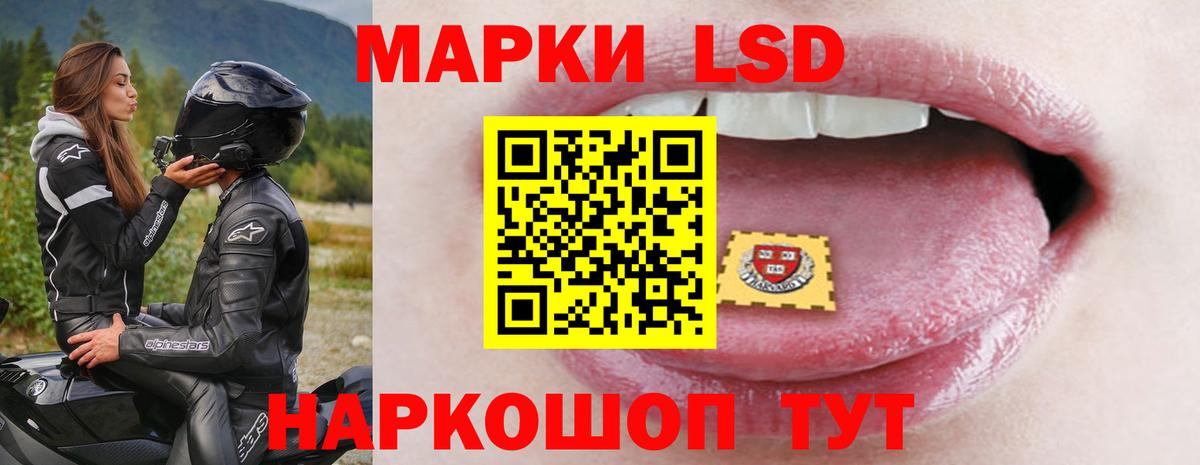 LSD-25 экстази кислота  mega рабочий сайт  Вход с VPN  Губкинский  LSD-25 экстази кислота 