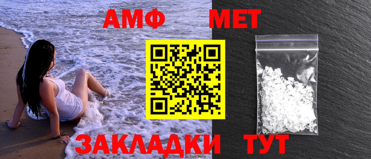 Метамфетамин Декстрометамфетамин 99.9% Губкинский