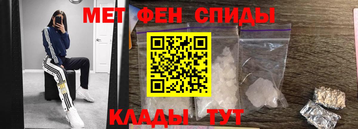 Первитин Декстрометамфетамин 99.9%  Метамфетамин  Вход с VPN  Губкинский  Первитин Декстрометамфетамин 99.9% 