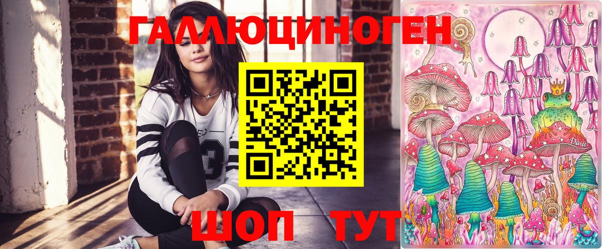 Псилоцибиновые грибы MAGIC MUSHROOMS Губкинский