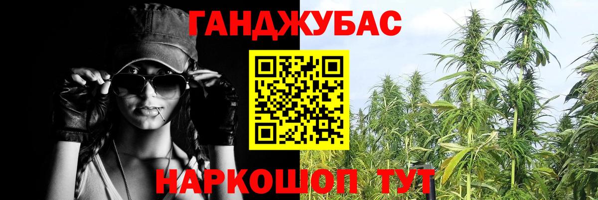 Бошки Шишки сатива  МАРИХУАНА THC 21%  Вход с VPN  Бошки марихуана индика  Губкинский 